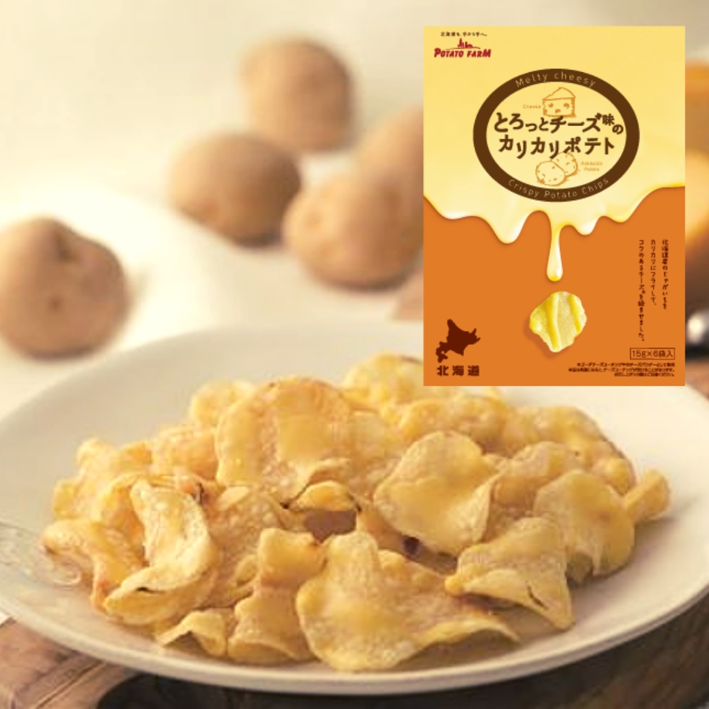 現貨✨日本 北海道 卡樂比 Calbee濃厚起司薯片  薯條三兄弟 Potato Farm 日本零食 日本洋芋片