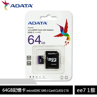 ADATA Premier microSDXC 64G記憶卡附SD轉卡OTR-008-3 ee7-1