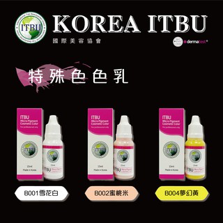 C&CHAT 韓國 ITBU 紋綉專用色料 色乳 色膏