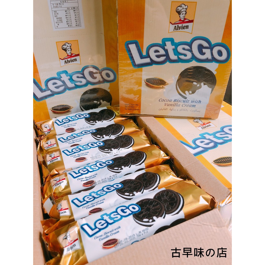 法力-O 黑白香草風味夾心餅乾