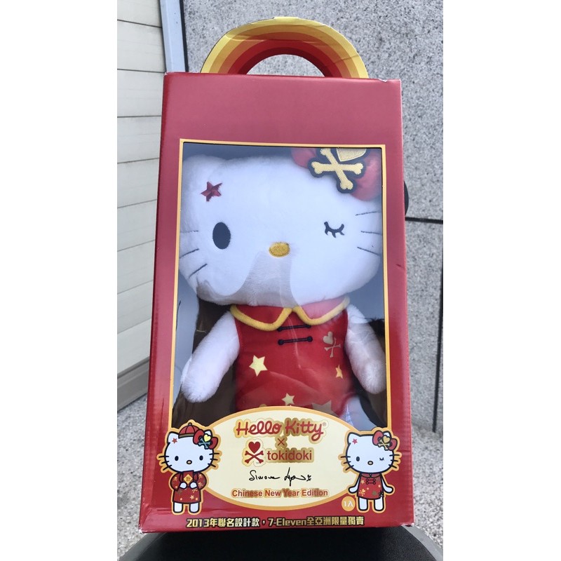 （7-11獨賣）🔥全新現貨🔥Hello Kitty X Tokidoki  2013新年聯名設計亞洲限量款