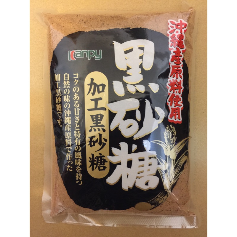 沖繩黑砂糖