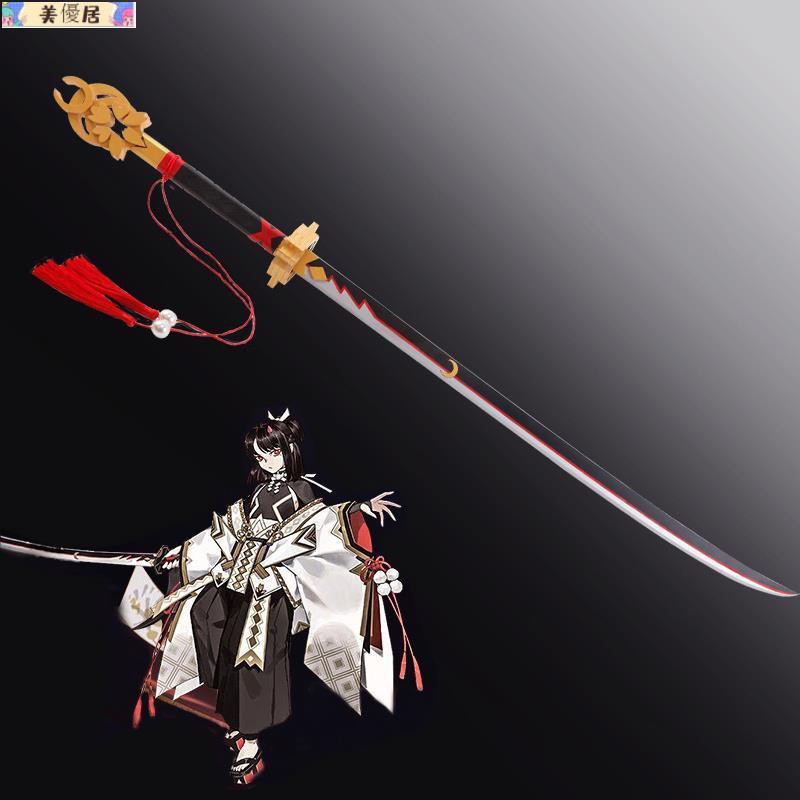 Cospiay 道具鬼切刀不可開刃奶切陰陽師鬼切cosplay道具天劍韌心sp 蝦皮購物