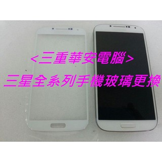 三星 A21s A21 A215 A21S A217 螢幕維修 液晶螢幕總成 觸控 玻璃 破裂 面板不顯示 摔機 黑屏