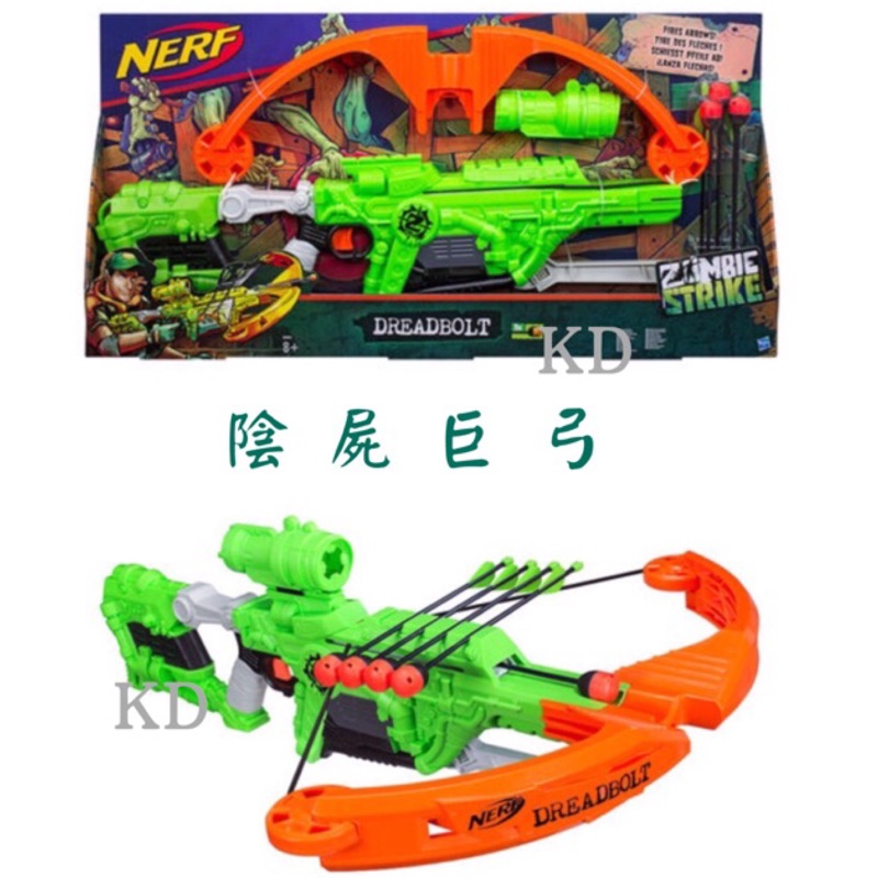 🌟NERF 打擊者系列 陰屍巨弓🌟Zombie Dreadbolt（子彈 箭矢 十字火弓  遠擊 狩獵重槌）