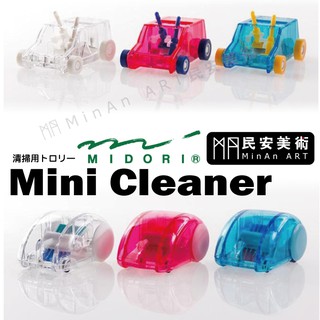 清掃車 優惠推薦 22年9月 蝦皮購物台灣