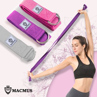 【MACMUS】瑜珈拉力帶｜瑜伽輔助拉力繩｜健身運動、深蹲、瑜珈｜專注體式並伸展關節