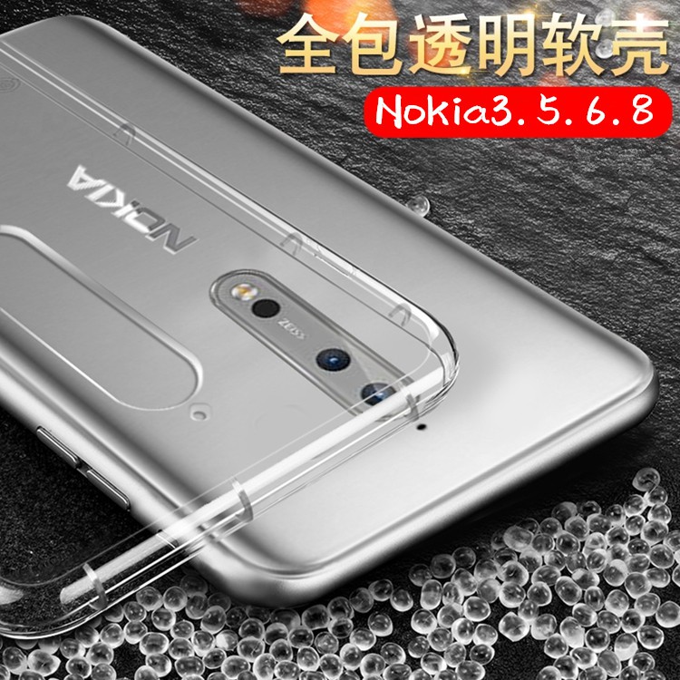 NOKIA 專利 空壓殼 NOKIA 5.3 NOKIA 8.1 NOKIA X71 防摔 手機殼 氣墊殼 軟殼 透明殼