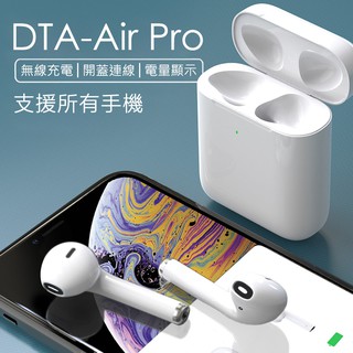 Dta Air Pro雙耳無線藍芽耳機市面上最高規完美呈現ncc國家認證平果安卓皆通用藍牙耳機無線耳機 蝦皮購物