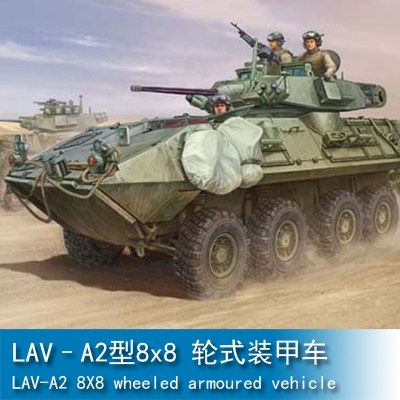 小號手 1/35 美國海軍陸戰隊 LAV–A2型8x8 輪式裝甲車 01521 軍事模型陸軍