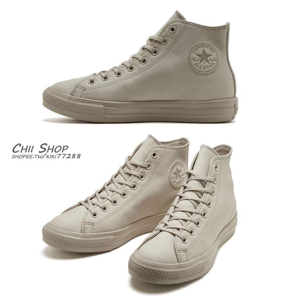 【CHII】零碼 日本限定 Converse AS LIGHT WR SL HI 高筒 淡米灰 雨靴 雨鞋