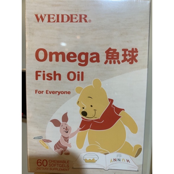 威德omega魚球 魚油 兒童 成人