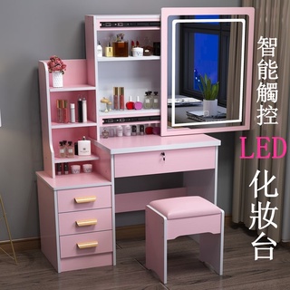 【免運】LED燈化妝臺臥室梳妝臺收納櫃一體式化妝櫃含凳子化妝桌80cm梳妝櫃