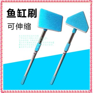 魚缸除綠苔防止水變綠去青苔除藻除垢清潔除褐藻清理缸刷子刮刀 蝦皮購物