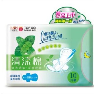 現貨 康乃馨 清涼棉 超薄柔綿 一般流量 量多型 量多加長 夜用加長 衛生棉