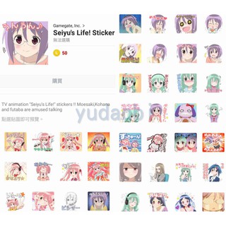 <LINE跨區貼圖> 那就是聲優！Seiyu's Life!