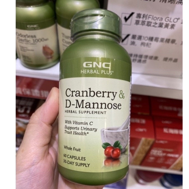【On代購】 GNC 天然草本 Cranberry D-Mannose  500mg 蔓越莓 D-甘露糖 100顆