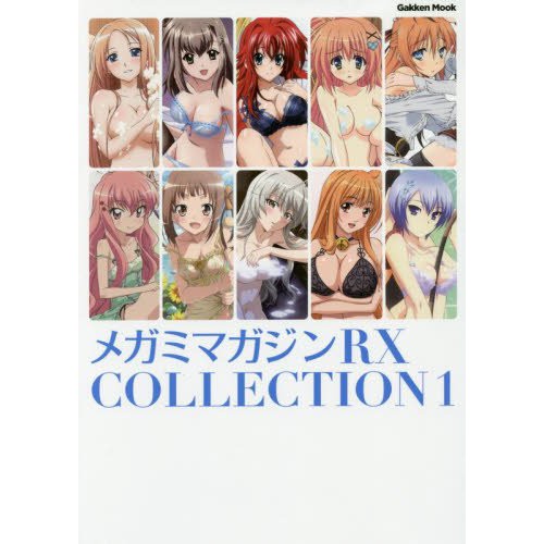 &lt;缺貨代尋&gt;[日版書籍]Megami MAGAZINE RX COLLECTION 1(9784056112849)