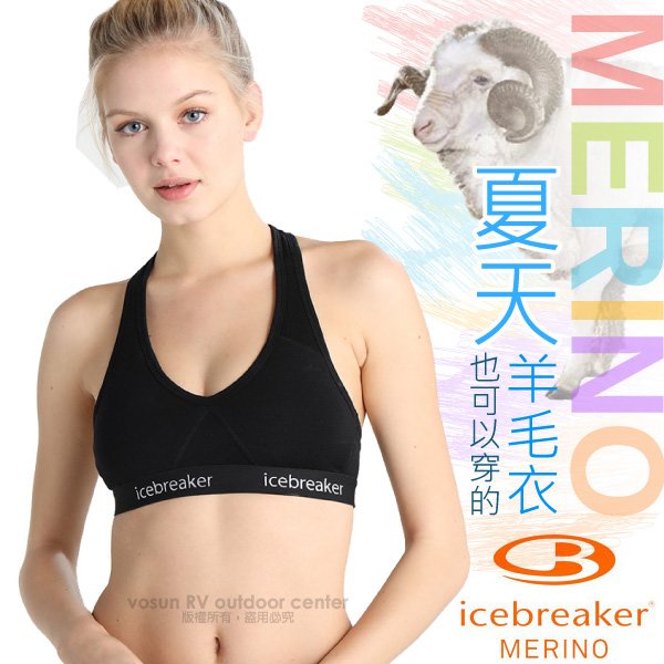 【紐西蘭 Icebreaker】女款 美麗諾羊毛  運動內衣 SPRITE背心胸衣 內搭衣/黑_IB103020
