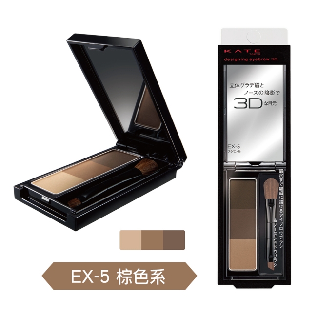 凱婷3d造型眉彩餅ex 5棕色系2 2g 蝦皮購物