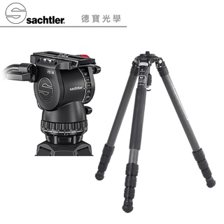 德國頂級沙雀 Sachtler FSB 8II + Marsace MT-3542SV 攝錄影器材 拍鳥 錄影 公司貨