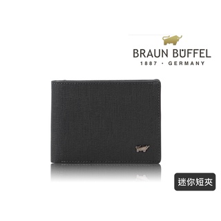 【寧寧精品】台中30年皮件店 BRAUN BUFFEL戰神系列 迷你版超薄短夾 經典黑 BF378-312-1 男短夾區