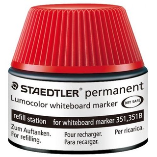 STAEDTLER 施德樓MS48851 防乾白板筆補充液