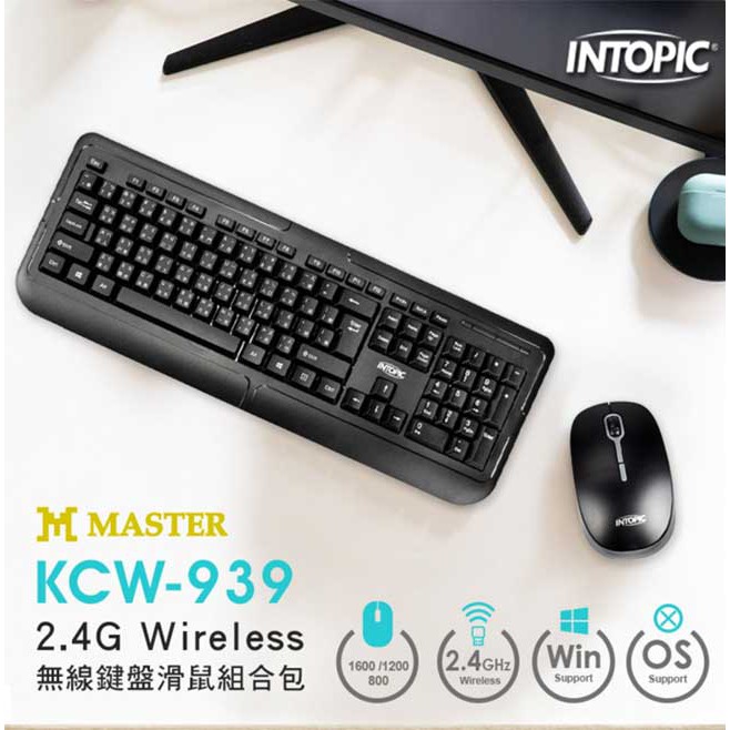 【祥昌電子】INTOPIC 廣鼎 KCW-939 2.4GHz無線鍵盤滑鼠組合包 無線滑鼠 無線鍵鼠組