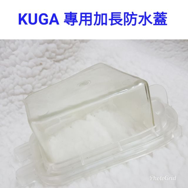 LED 大燈 FORD KUGA  大燈 加長 防水 防水罩 防水套 後蓋 一組  延長 改 魚眼  LED 車燈 大燈