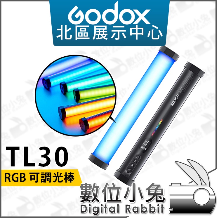 數位小兔【Godox 神牛 RGB TL30 條燈 單燈 K2 雙燈 K4 四燈】光棒 補光棒 補光燈 彩色燈管