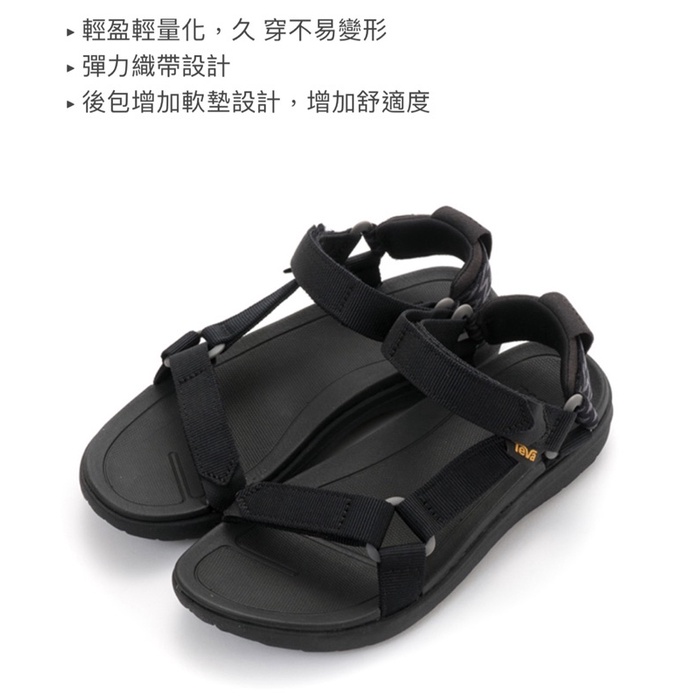 【TEVA】W SANBORN UNIVERSAL 織帶涼鞋 女款 涼鞋 輕量(1015160-BLK)