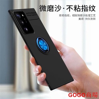 適用三星Galaxy note20 plus+ 手機殼指環扣車載磁吸支架防摔套新.GOGO