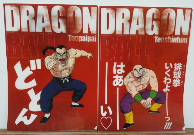 代理正版全新現貨款式自選 一番賞七龍珠超history Of Rivals F賞名言資料夾布羅利普烏 蝦皮購物