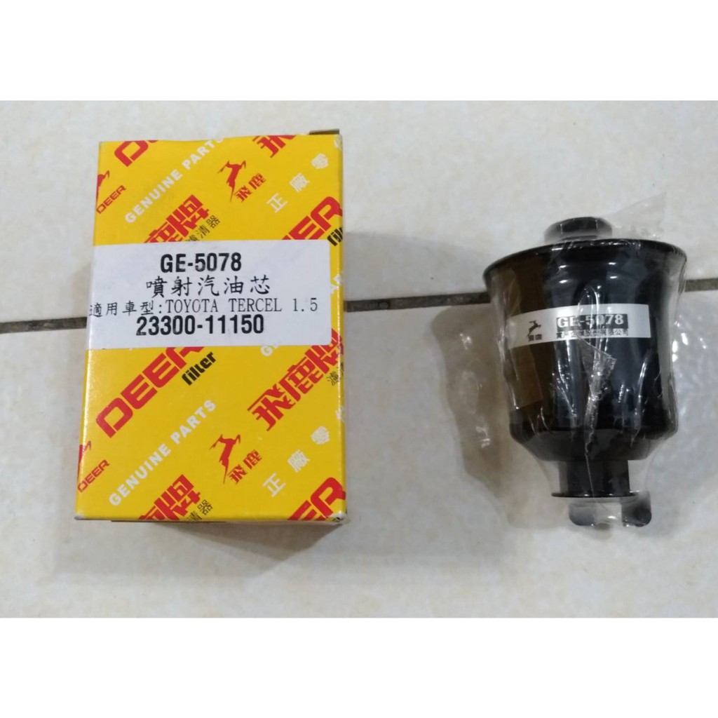 TOYOTA TERCEL 汽油芯 飛鹿牌 GE-5078