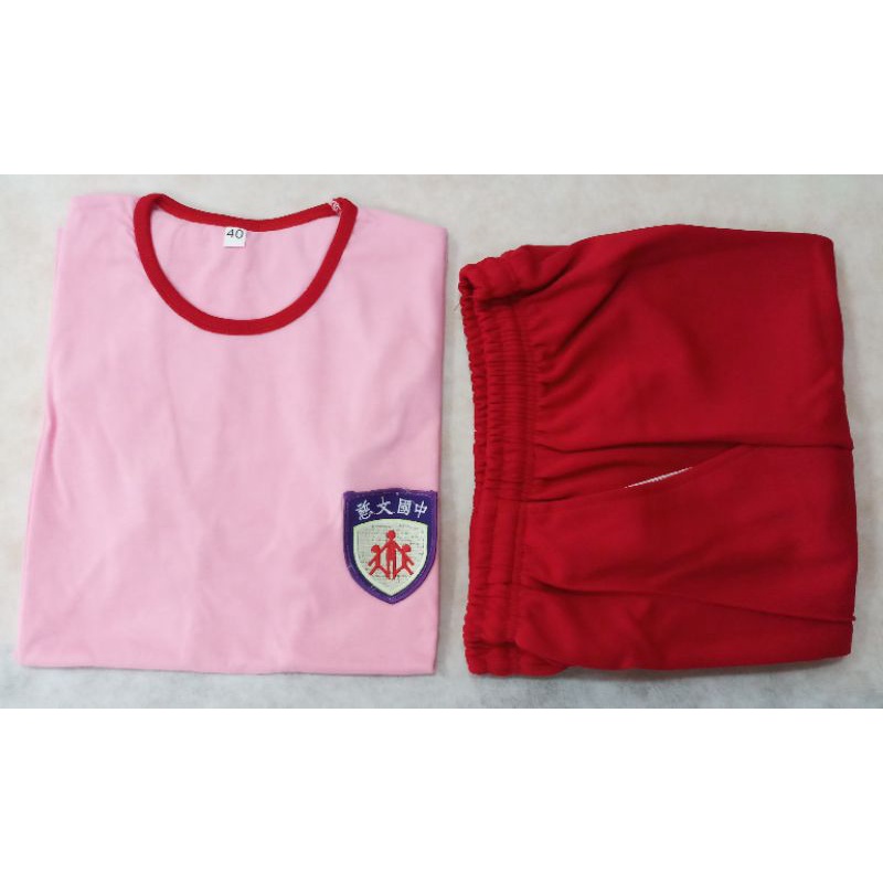 【代購🛍】慈文國中男女夏季體育服 全套👕（下單前歡迎先用聊聊確認尺寸＆數量喔～ 還有冬季運動服都可以詢問😄）