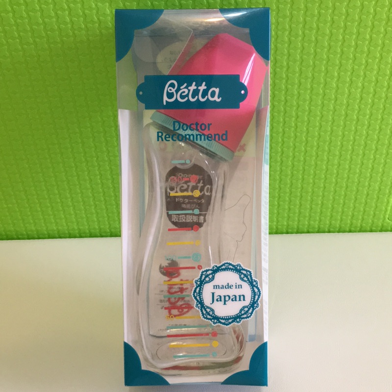 ［限時降價］Betta 防脹氣奶瓶 150ml 玻璃材質