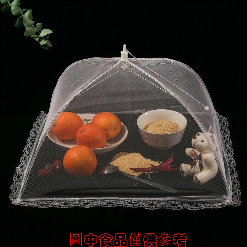 簡約純色方形折疊可拆洗網紗餐桌罩 菜蓋防蒼蠅食物罩