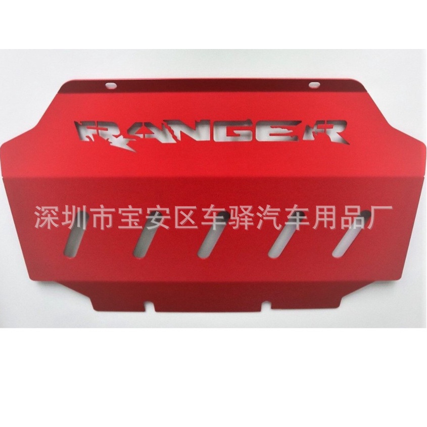 底盤下護板 優惠推薦 22年10月 蝦皮購物台灣