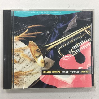 昨夜星辰 金喇叭演奏4 極新二手 CD