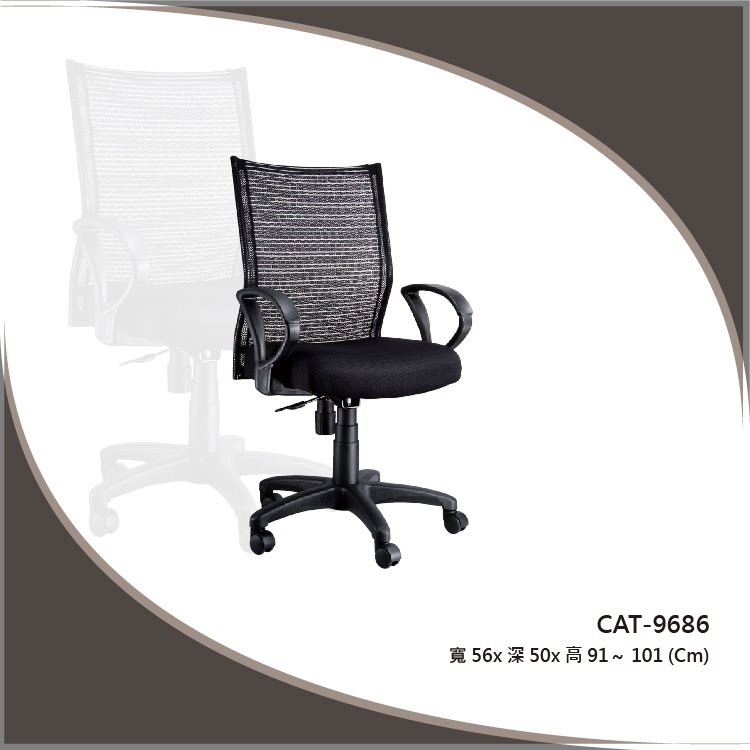 【勁媽媽】CAT-686 獨立筒加竹炭棉座墊電腦椅 職員椅 辦公椅 氣壓型 辦公室 傢俱