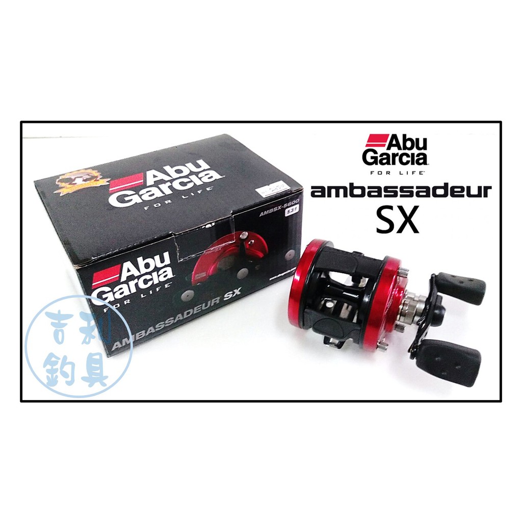 吉利釣具-Abu Garcia Ambassadeur SX 鼓式捲線器