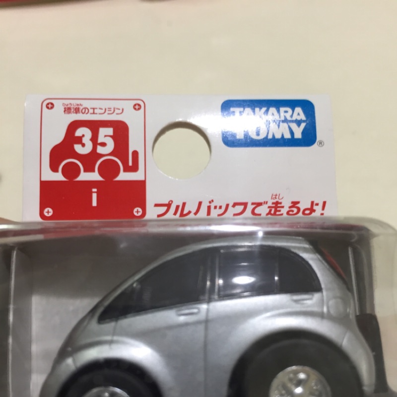 小乖玩具之CHORO Q迴力車Mitsubishi I