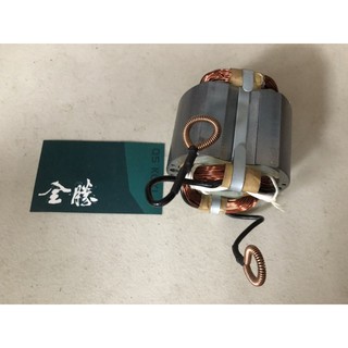 【全勝工具】零件便宜賣 HITACHI 日立 H41 電動鎚 打石機 破碎機 外線圈 定子一等臺製41各廠牌通用110V