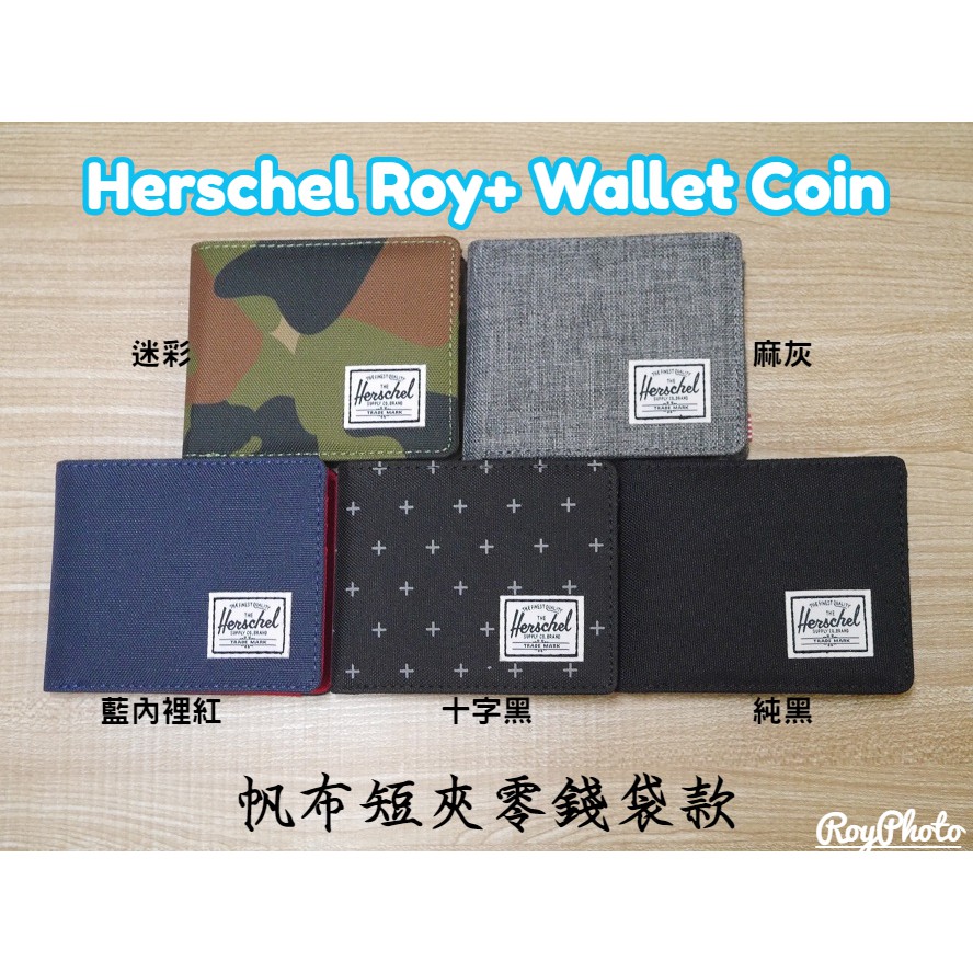 現貨8H快速出貨Herschel Roy+ Wallet Coin 帆布短夾零錢袋款 5色可選