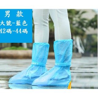 長型雨鞋套 男女通用 加厚耐磨 高彈PVC 防滑 防水 防雨鞋套 雨傘 雨鞋 雨靴 可重複使用