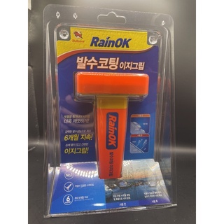 勁牛王 Bullsone RainOK玻璃撥水劑（前檔玻璃.玻璃鍍膜.防潑水.雨天視線.梅雨季.雨天行車安全）