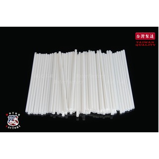 《美式工廠》輪圏鋼絲套管 彩色鋼絲套管 各色 白色