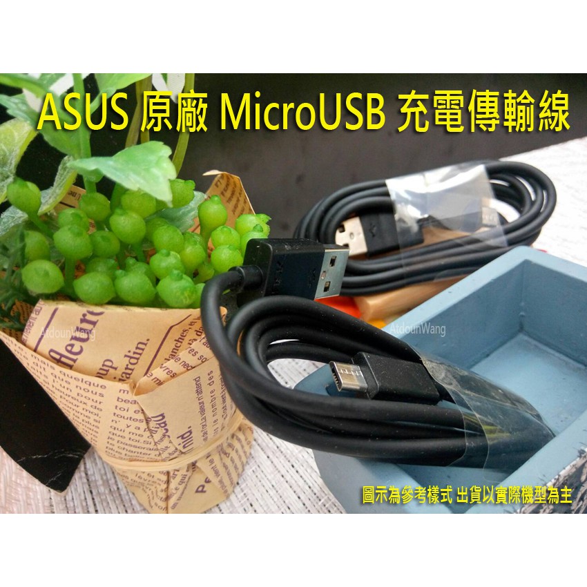 【逢甲區】ASUS ZenFone Max Pro M1 ZB602KL ZB601KL MicroUSB 原廠充電線