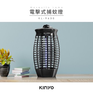 含稅全新原廠保固一年KINYO帶集蚊盒紫外線燈管電擊防阻燃捕蚊燈(KL-9630)