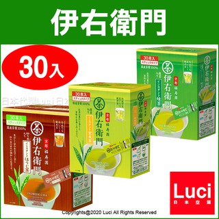 低咖啡因 30入x2盒 伊右衛門 30入x3盒 隨身包 茶粉 玄米茶 烘焙茶 煎茶 綠茶 宇治の露 宇治抹茶 飲品